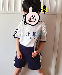 穿上这件衣服就是学霸本人了