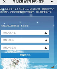 עˣ山10㿪ʼСѧѧ