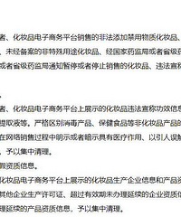 ױƷĸλע⣬û ҩƷѵĲƷ