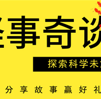 分享怪事,赢加湿器、彩虹灯
