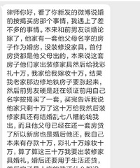 ��֤ǰ��������ȴ͵͵���˷��Ӳ�Ը����ҵ�����