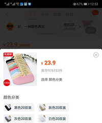 ����1��2һ˫�Ĵ���ô����սţ�����20˫