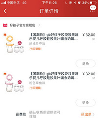 Ǹ¥¼һ¸޶˶Ǯ13ջ