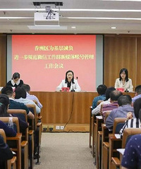 微信群下班后不许发工作消息,官方说正在摸索