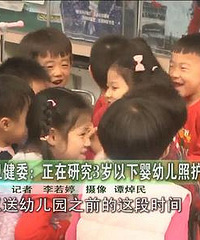 Ϊ֧ޣҽٽ3¶ͯջ񣬽֮