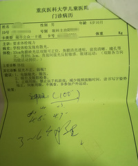 ҽԺۿһƣκ˶ӵɢ⣬ж