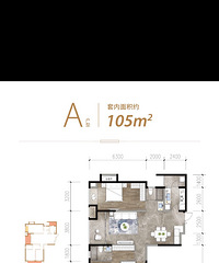 春森彼岸2-1 105户型的到底买得不买得