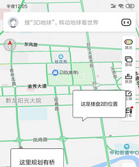 大家帮我看下这个房子能买吗