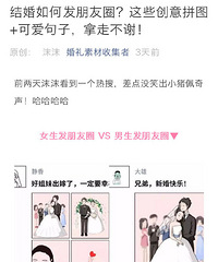 �����η�����Ȧ������ƴͼ����Ȥ