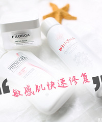 换季皮肤容易过敏!用了这个专业的敏感肌护理品牌,皮肤变健康了