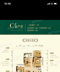 准备下手奥园誉府2栋高层!!!有没有打醒的
