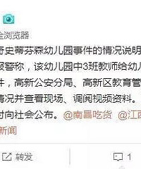 �ϲ�һ�׶�԰�ú��Ӻȷ��;����Ȱ���