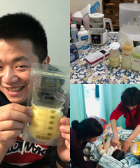 当老婆的催乳师,体验好酸爽