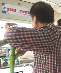 847公交上,这个老头说“手遭卡断了活该”