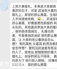 һ��μ����ѻ��񣬰����Լ�ѡ���·��ñ�¶