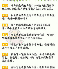 从怀孕到生产的50条建议,都是过来人的经验之谈哦!
