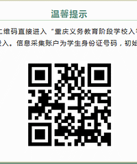 �¿��ģ�������������ͯ��Сѧ��԰У��2019���＾������Χ