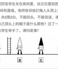 һСĿûп𰸵ʱҾȻ