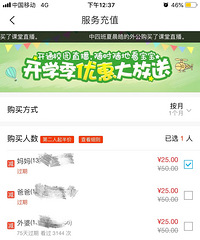 ׶԰һѧڶ࣬迴3000Ƶв޶