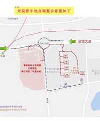 ԼǰͯҽԺηԺע⣬ͣλб