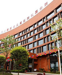 ԼǰͯҽԺηԺע⣬ͣλб