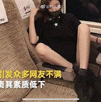 wanghong踩座位拍照被骂,喜提热搜