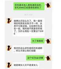 我准备了陪嫁,让男方给6万6彩礼,他却说我势利眼被父母惯坏了