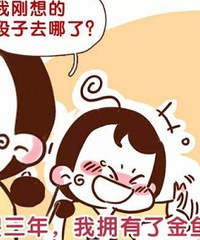 我生完娃好像忘了带脑子出院了,连自己生的娃儿名字都不记得