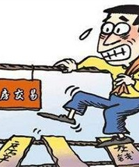 今天把9年前的老房子卖了,尽收53万,也不知道是不是卖亏了