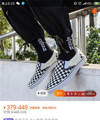 �鷳֪�������Ѹ�֪�£�VANS����������ĸ��̳�����