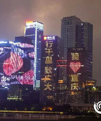 好闪耀!新版江北嘴灯光秀亮相