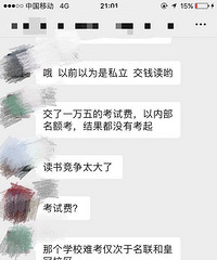 ˽15Էѿ7飬ûп......