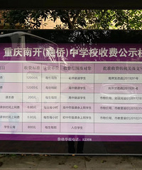 Ͽѧǵһѧ12000ȥ8000