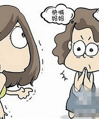 妻子从不管公婆叫“爸妈”,丈夫恼火:婚后改口有那么难吗?