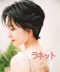 没想到自己能从“小男生”变成日系少女