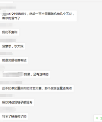 ûñҪ˵ˮ200򵽾ż