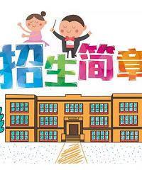 ´ԶʵСѧУ 2019 Χ