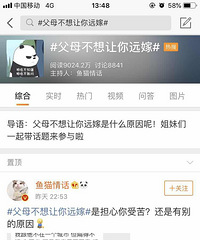 ��ĸ��������Զ�ޣ���������Щԭ��