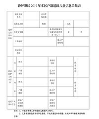 ӢСѧ2019һ꼶ʼֳ