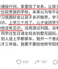 ͵ѧУ˵ҪҪתƶѧУ