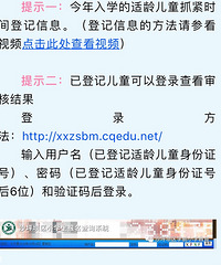 ɳƺСѧһ꼶ѧϢɼעҪʾ