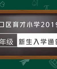 ɿСѧ2019һ꼶ѧΧ