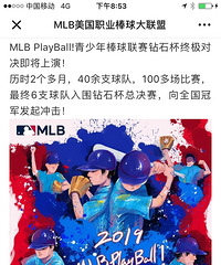 лСѧӺͣMLBܾȥ