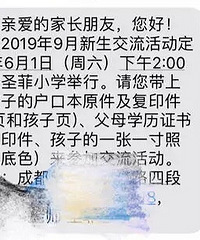 û⣬СѧѧԾȻҪҳѧ