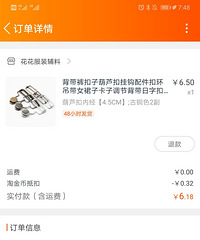 ĳܵģǮϸСҲ򵽻ʣò