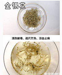 老中医洗脸秘方!淡斑、祛痘、嫩肤、美白