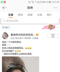 и󵨵뷨...ǻҪʲô