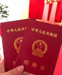 相亲成功案例:穿着我的大红嫁衣去领证了!