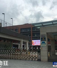 һСѧҳȰ˶ද֢ѧУֽЭ