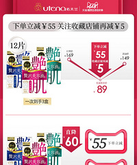 618面膜攻略来了!79块钱50片,1块6一片,四舍五入不要钱